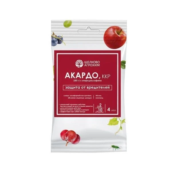 Акардо ККР защита от вредителей, ампула 4мл (40)