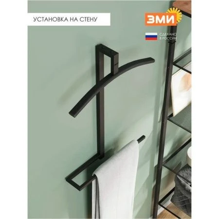 Вешалка на дверь костюмная 44*14*74,5см металл ТОРОНТО 12 черная (1)