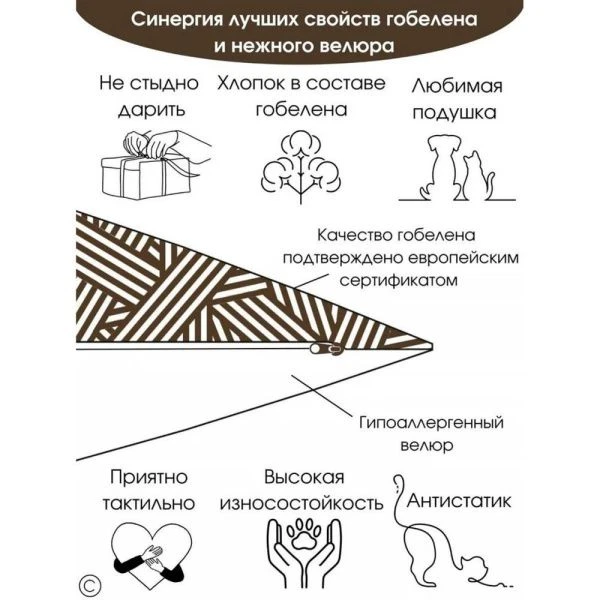 Наволочка декоративная новогодняя 45*45см гобелен АНГЕЛ И ЗАЙЧИК Мальчик