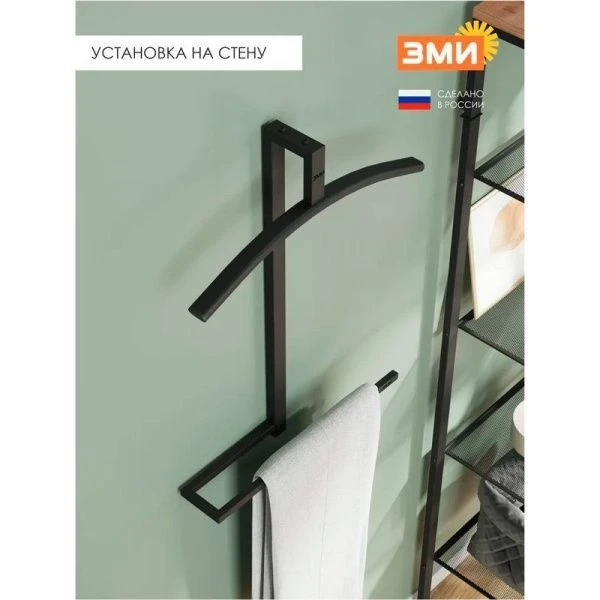 Вешалка на дверь костюмная 44*14*74,5см металл ТОРОНТО 12 черная (1)