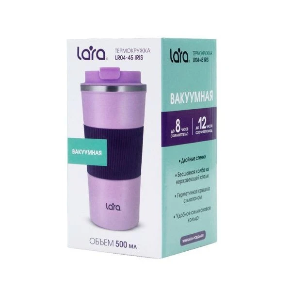 Термокружка 500мл нерж.сталь Lara Iris двойные стенки, бесшовная колба вакуумная