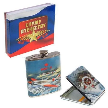 яяяНабор подарочный 2пр (фляжка 200мл, портсигар) 20*4*17см