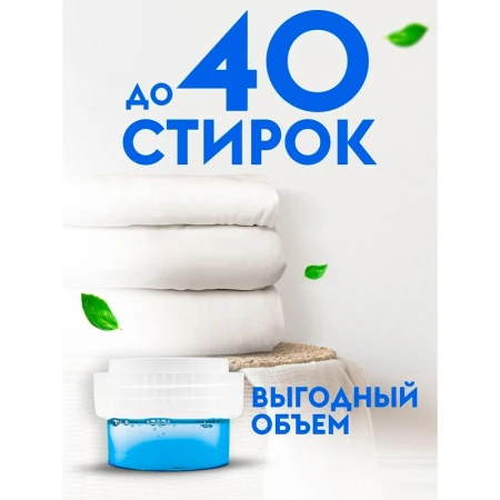 Гель-концентрат для стирки Black для черного 1л (40 стирок) DutyBox (6)