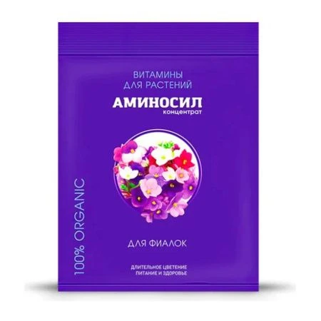 Аминосил концентрат 5мл для фиалок (30)