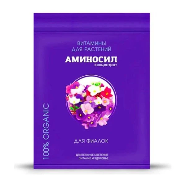 Аминосил концентрат 5мл для фиалок (30)