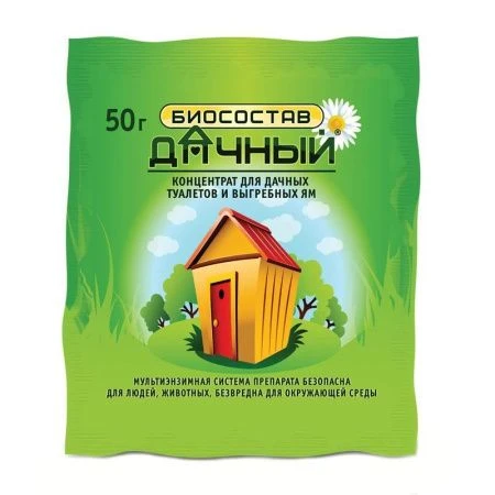Биоактиватор для выгребных ям Дачный 50г (50)