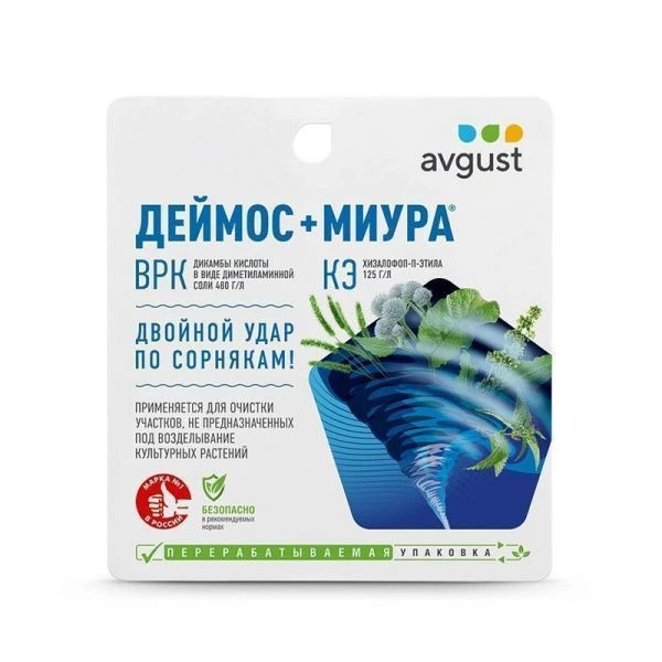 Комплект Деймос+Миура (45+12)мл гербицид двойного действия 30мл на 3л (24)