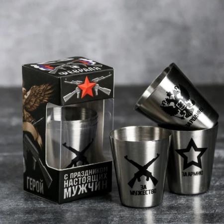 Набор стопок нерж.сталь 3шт. 30мл Герой