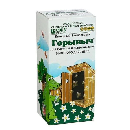 Биоактиватор для туалетов Горыныч 0,5л на 1,5м куб. Уфа (12)