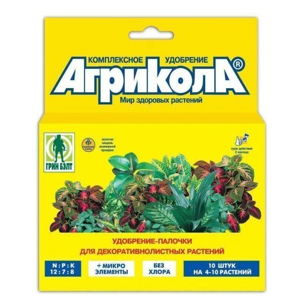 Агрикола для декоративных 10 палочек на 2-5 растений ГринБелт (50/48)