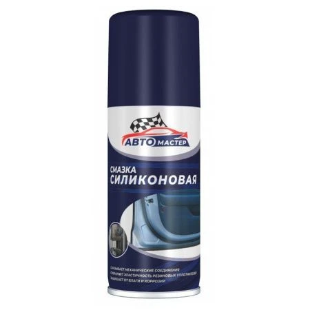 Смазка силиконовая 100мл 140см3 Автомастер (45-103) 5-07.06.001.08 (15)