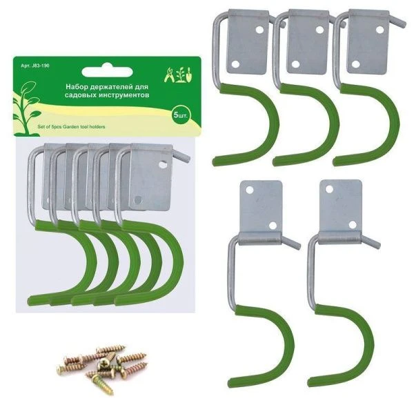 Набор держателей 5шт для садовых инструментов J83-190 (10/100)