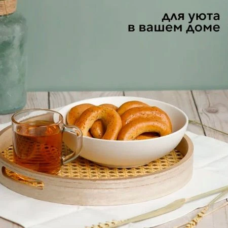 Поднос 30см дерево RATTAN круглый DMT001 (8) ВЫВОД