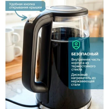 Чайник электрический 1,7л стекло чёрный (6)  1710
