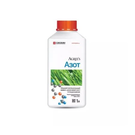 Удобрение жидкое органоминеральное 1л Азот (9)