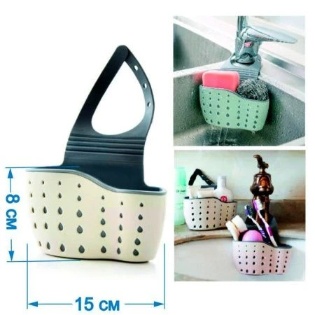 Корзина для хранения подвесная полимер.материал NH-417 (200)