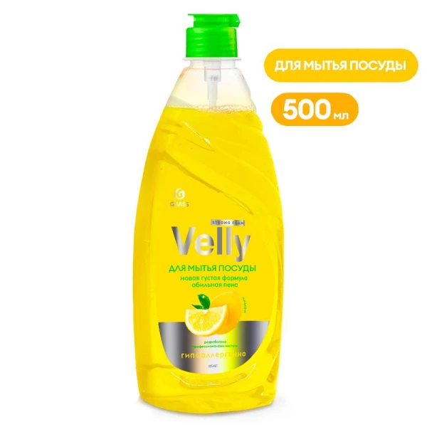 Средство для мытья посуды 0,5л Velly Лимон (8)