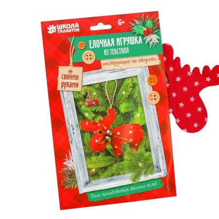 Набор для творчества Игрушка елочная из ткани Олень с бубенчиками красный