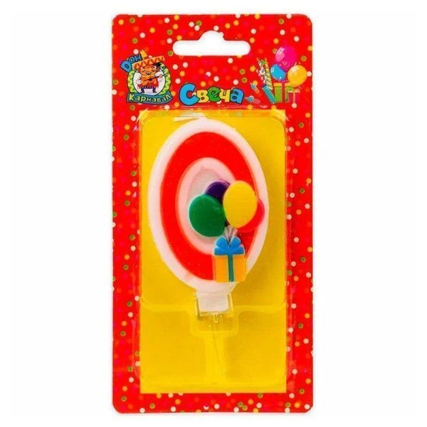 Свеча для торта Весёлый праздник красная Цифра 0 С-5914