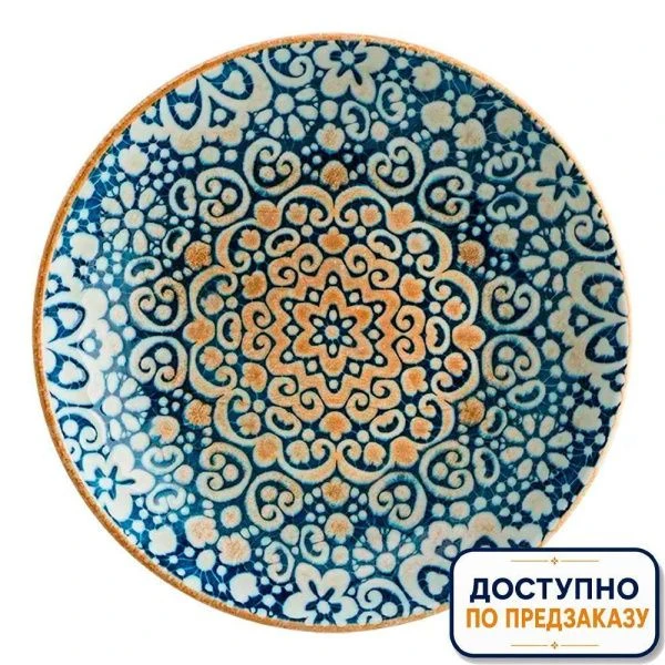 Тарелка глубокая 1000мл 23см фарфор АЛЬХАБРА ALHBLM23CK (6)