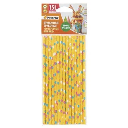 Трубочки для коктейля бумажные 15шт Воздушные шарики PATERRA (30)