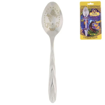 Ложка сувенирная новогодняя на открытке Рыбы 3*14см