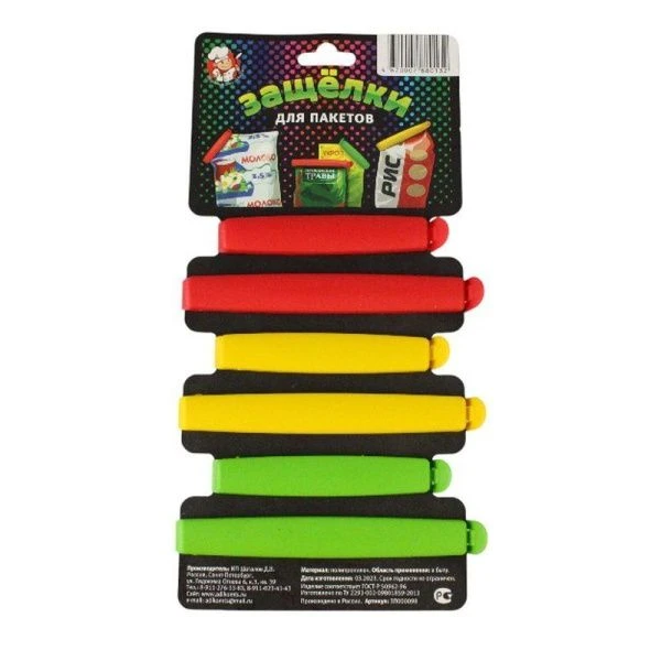 Зажим для пакетов набор 6шт пластик