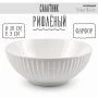 Салатник 1,6л 20*9см фарфор Forma White 8" 747г BW22-15/JC-18229 (3/24)