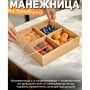 Менажница 4 секций 25*25см дерево для сухофруктов с крышкой 4# (36)