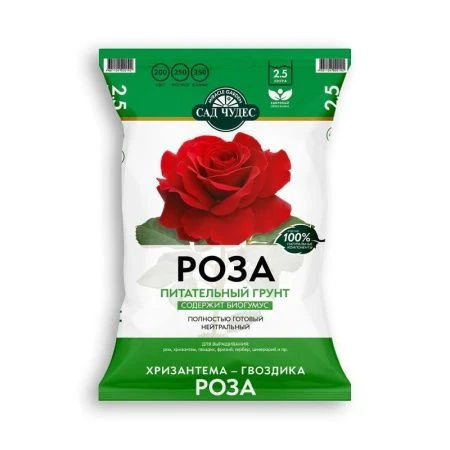 Земля 2,5л РОЗА торфогрунт Фарт (10)