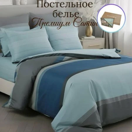 КПБ 2сп сатин с европростыней (под.180*215+/-3, пр.230*250+/-3, нав.70*70*2) №7