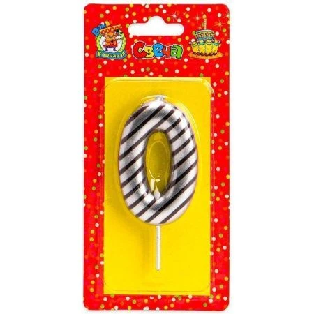 Свеча для торта в полоску серебряная Цифра 0 (12)