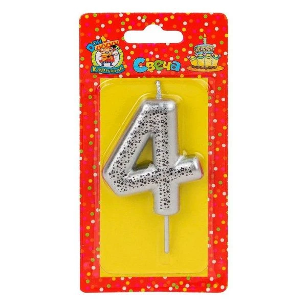 Свеча для торта Звёздочки серебряная Цифра 4