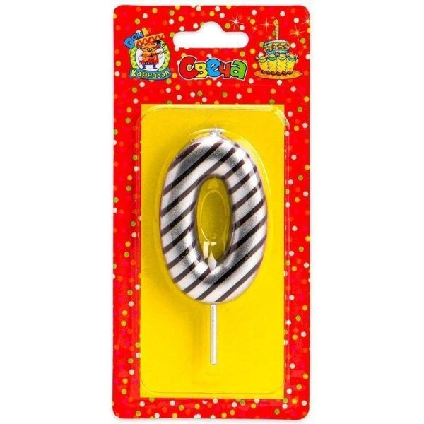 Свеча для торта в полоску серебряная Цифра 0 (12)