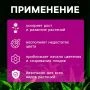 Фитосветильник светодиодный мультиспектральный 18Вт IP40 120см 220В Luazon (30)