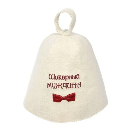 Шапка банная Шикарный мужчина! Банные штучки (20)