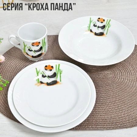 Кружка детская 220мл фарфор КРОХА Панда (24)