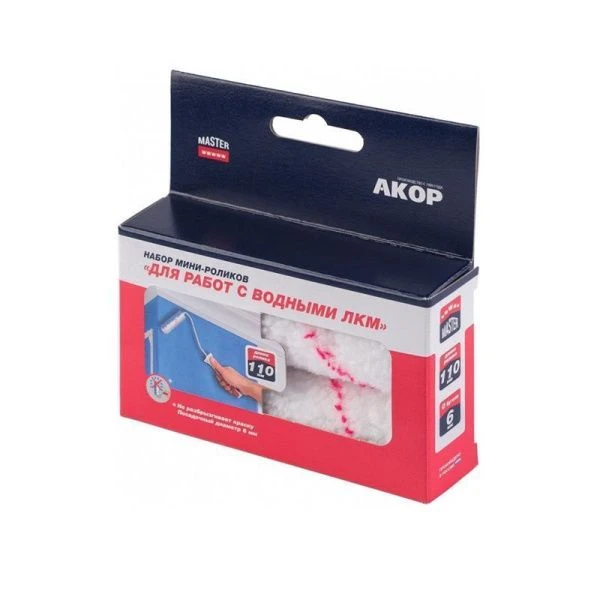 Набор мини-роликов для работ с водными ЛКМ 2шт. 110мм (30)