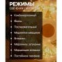 Гирлянда светодиодная Нить Роса 20м, 8 режимов, теплый белый свет
