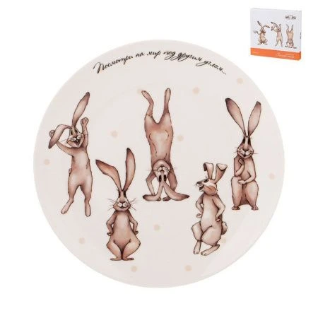 Тарелка мелкая 20,5см фарфор СЧАСТЬЕ ЕСТЬ десертная (36)