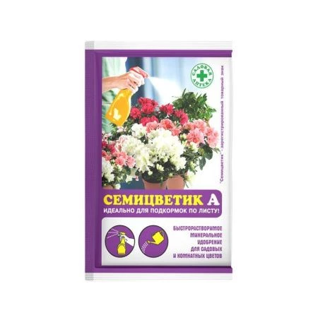 Семицветик А 30г удобрение для внекорневой подкормки (150)
