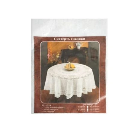 Скатерть 70 (178см) ПВХ КРУГ EMBOSSED белая FC-101/807 (36)