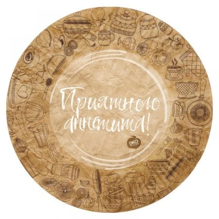 Тарелка бумажная 23см (набор 6шт.) КРАФТ (75)