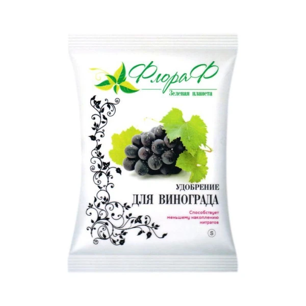 Удобрение минеральное для винограда 900г Флора Ф (20)