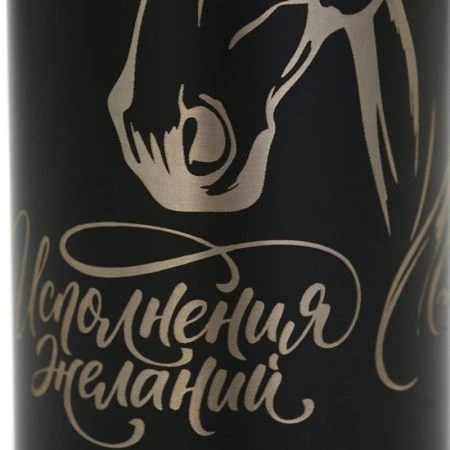 Термос 500мл нерж.сталь с мет.ситом ИСПОЛНЕНИЯ ЖЕЛАНИЙ