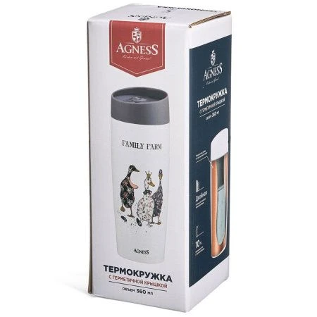 Термокружка 360мл нерж.сталь ОСОБЕННАЯ (24)