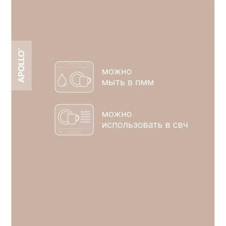 Пиала 20см фарфор Rondo RND-20 (6)