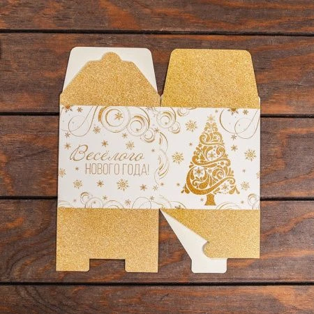 Коробка новогодняя подарочная складная картон Мечты сбываются 12*12*12см Коробка новогодняя подарочная складная картон Мечты сбываются 12*12*12см