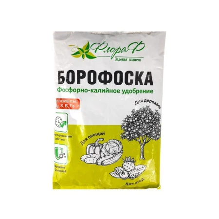 Борофоска 900г (20)