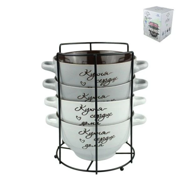 Набор бульонниц керамика 4пр 650мл на мет.подставке Сердце дома (6)